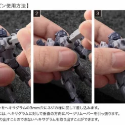 Hexa Gear Parts Remover -Bandai Sales 95094c98 c95d 4470 9ef3 4063c67765c4