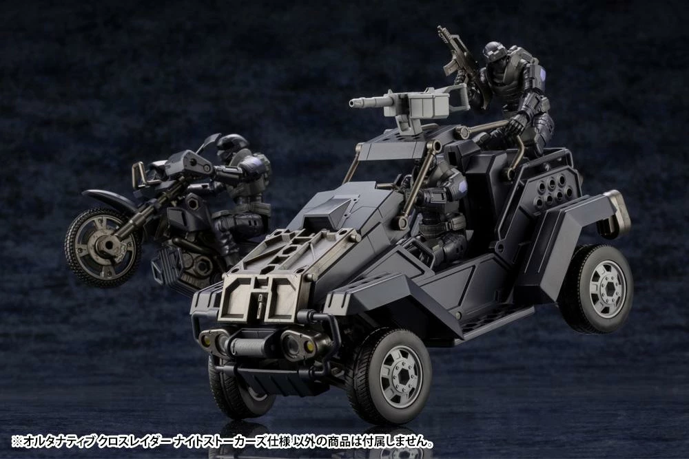 Hexa Gear Alternative Cross Raider (Night Stalkers Ver.) 1/24 Scale Model Kit 8 Hexa Gear Alternative Cross Raider (Night Stalkers Ver.) 1/24 Scale Model Kit - Image 8