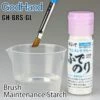 Godhand Brush Maintenance Starch (GH-BRS-GL)