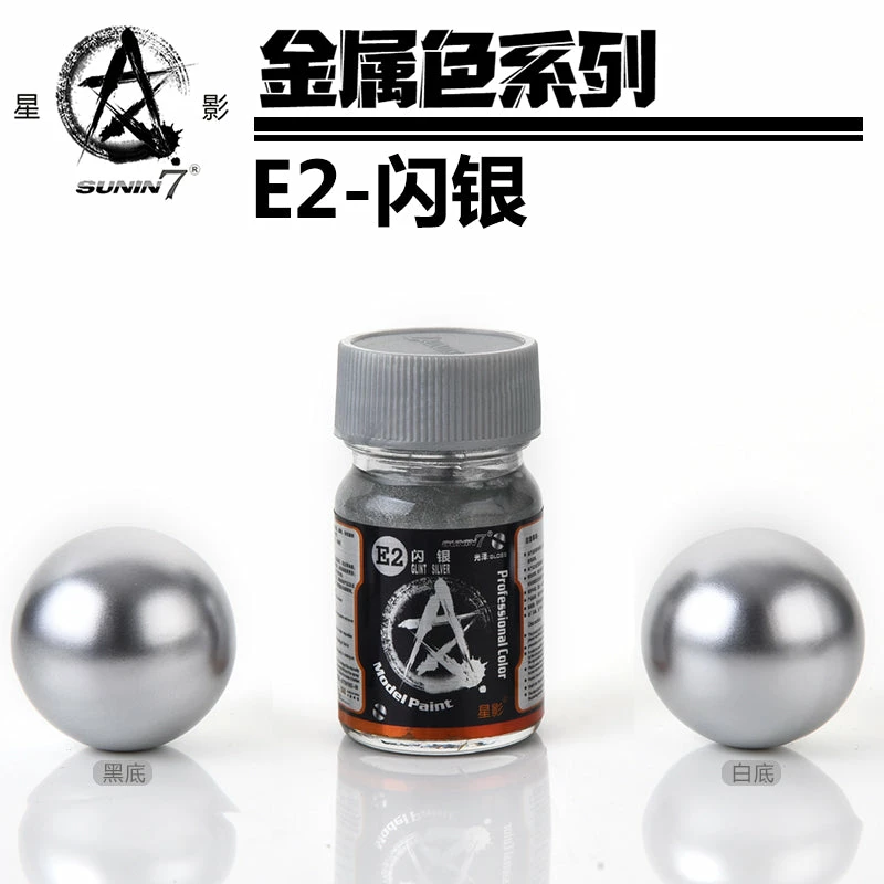 Sunin Metal Color E2: Glint Silver 1 Sunin Metal Color E2: Glint Silver