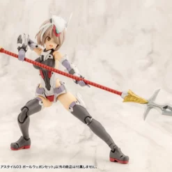 M.S.G. Modeling Support Goods Virtuous Style 03 Pole Weapon Set -Bandai Sales GE003 VS03 poleweaponset 13