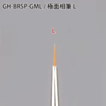 GodHand - Brushwork PRO Liner