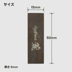 GodHand KZ-A Kezuru Blade Coarse File -Bandai Sales GH KZ Ac 1024x1024 696acb65 4979 4037 912c 2f65a590a08d