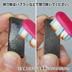 GodHand KZ-C Kezuru Blade Medium File -Bandai Sales GH KZ Cd 1024x1024 c8ac13f8 a44b 48ea 8e8b 4e4388622661