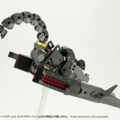 M.S.G. Modeling Support Goods Gigantic Arms Strike Serpent -Bandai Sales GT014 strikeserpent 03