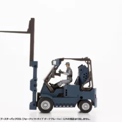 Hexa Gear Booster Pack 006 Forklift (Dark Blue Vers.) 1/24 Scale Model Kit -Bandai Sales HG089 boosterpack006 db 07