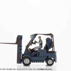 Hexa Gear Booster Pack 006 Forklift (Dark Blue Vers.) 1/24 Scale Model Kit -Bandai Sales HG089 boosterpack006 db 08