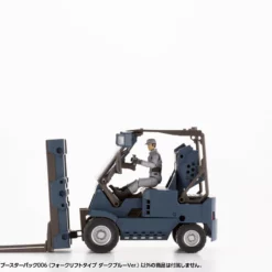 Hexa Gear Booster Pack 006 Forklift (Dark Blue Vers.) 1/24 Scale Model Kit -Bandai Sales HG089 boosterpack006 db 10