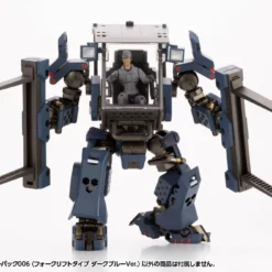 Hexa Gear Booster Pack 006 Forklift (Dark Blue Vers.) 1/24 Scale Model Kit -Bandai Sales HG089 boosterpack006 db 11