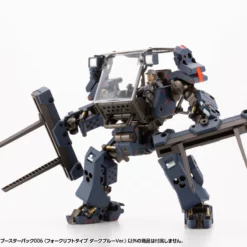 Hexa Gear Booster Pack 006 Forklift (Dark Blue Vers.) 1/24 Scale Model Kit -Bandai Sales HG089 boosterpack006 db 12