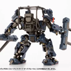 Hexa Gear Booster Pack 006 Forklift (Dark Blue Vers.) 1/24 Scale Model Kit -Bandai Sales HG089 boosterpack006 db 13