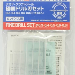 STEVENS Tamiya 74044 Craft Tools - Fine Drill Set (0.3/0.4/0.5/0.6/0.8)