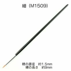 Kumano Brush KM Brush Facial Brush Fine (1pc)