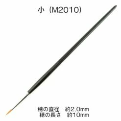 Kumano Brush KM Brush Facet Brush Small (1pc)