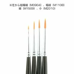 Kumano Brush KM Brush Facet Brush Small (1pc) -Bandai Sales KM M ALL