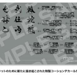 Metal Gear Solid Metal Gear Rex (Black Ver.) 1/100 Scale Model Kit (Reissue) 33 Metal Gear Solid Metal Gear Rex (Black Ver.) 1/100 Scale Model Kit (Reissue) -Bandai Sales KP305X metalgearrex black ver 16