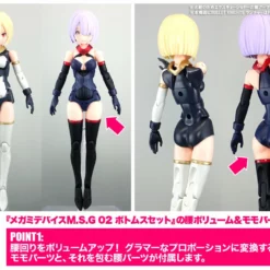 Megami Device Bullet Knights Executioner Model Kit -Bandai Sales KP560 BK executioner 14