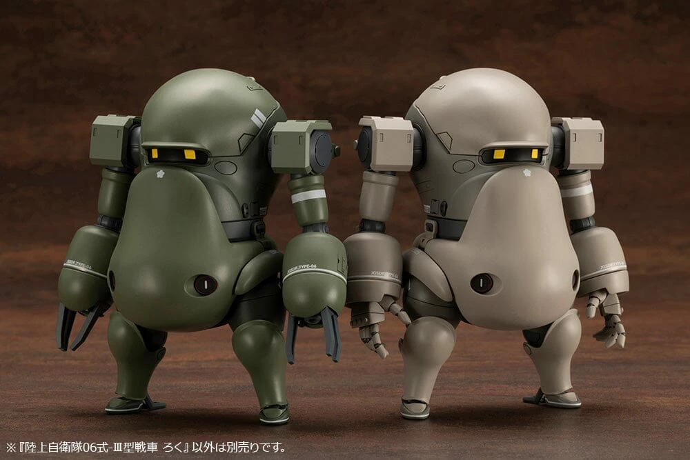 JGSDF Type 06-Ⅲ Tank Roku 1/35 Scale Model Kit 20 JGSDF Type 06-Ⅲ Tank Roku 1/35 Scale Model Kit - Image 20