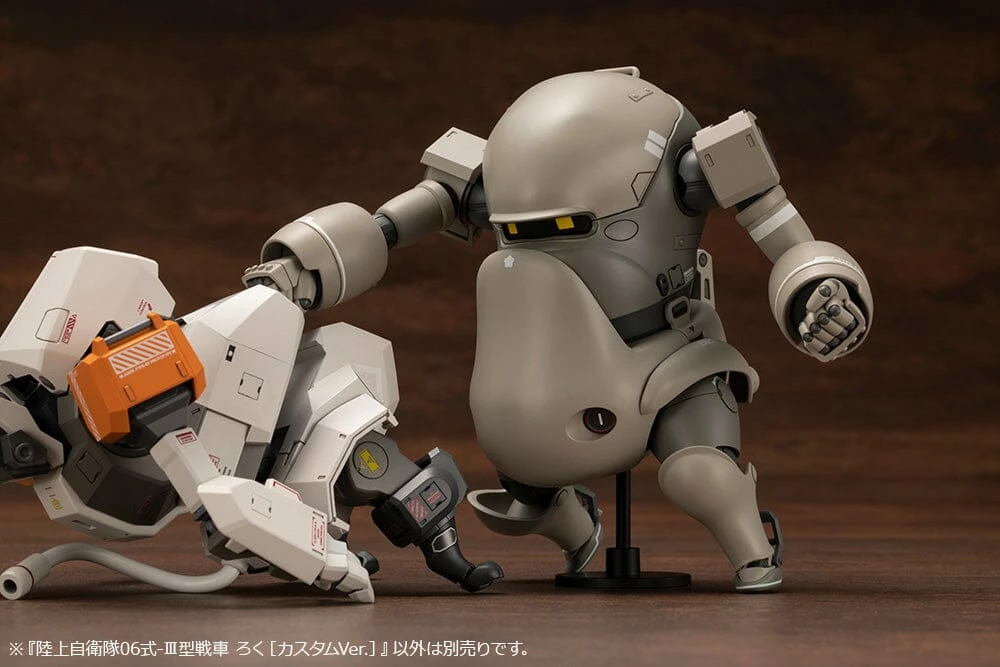 JGSDF Type 06-III Tank Roku (Custom Ver.) 1/35 Scale Model Kit 7 JGSDF Type 06-III Tank Roku (Custom Ver.) 1/35 Scale Model Kit - Image 7