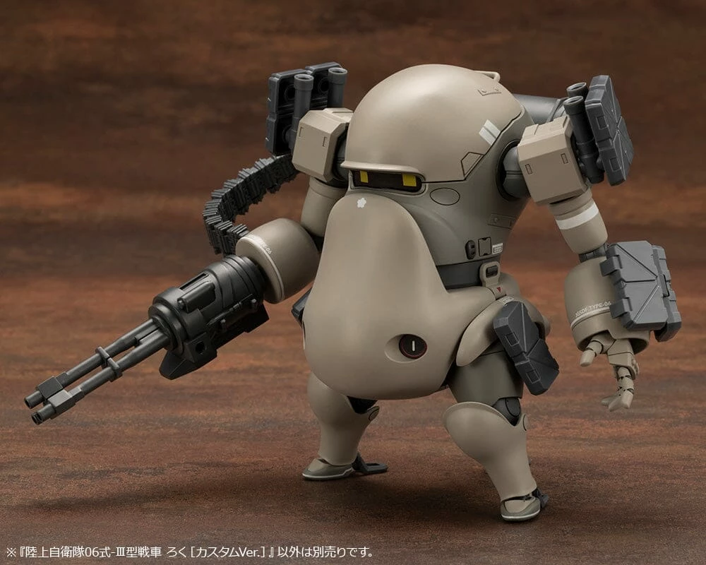 JGSDF Type 06-III Tank Roku (Custom Ver.) 1/35 Scale Model Kit 15 JGSDF Type 06-III Tank Roku (Custom Ver.) 1/35 Scale Model Kit - Image 15