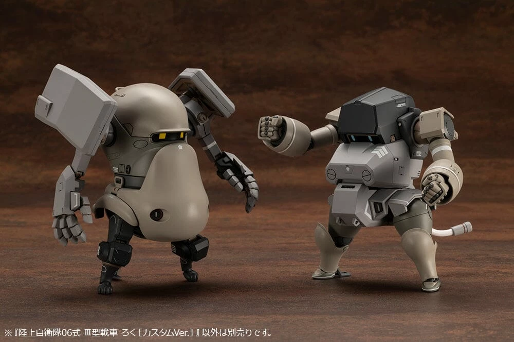 JGSDF Type 06-III Tank Roku (Custom Ver.) 1/35 Scale Model Kit 19 JGSDF Type 06-III Tank Roku (Custom Ver.) 1/35 Scale Model Kit - Image 19