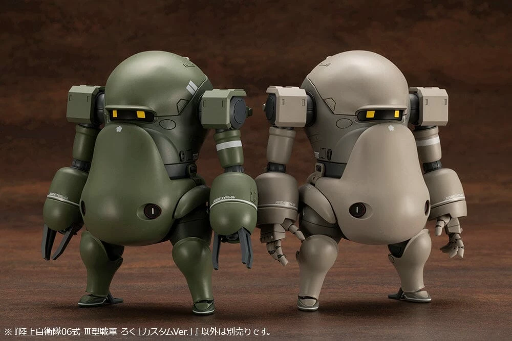 JGSDF Type 06-III Tank Roku (Custom Ver.) 1/35 Scale Model Kit 20 JGSDF Type 06-III Tank Roku (Custom Ver.) 1/35 Scale Model Kit - Image 20