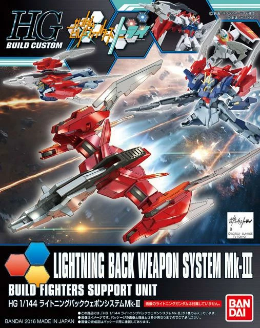 Bandai HGBC 1/144 Lightning BWS Mk-III 2 Bandai HGBC 1/144 Lightning BWS Mk-III - Image 2
