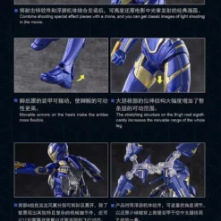 EASTERN MODEL : 1/9 IRON RESCUE MARK XLIX (DELUXE LIMITED) -Bandai Sales MK49 03