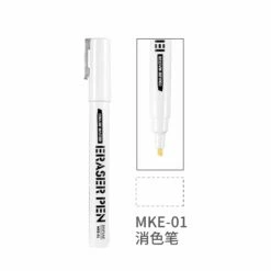 MKE-01 DSPIAE Universal Eraser Pen