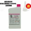 Sunin Thinner TH-100M Paint Remover (500ML)