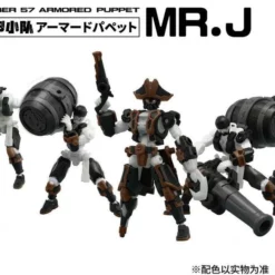 Number 57 Armored Puppet Pirate Mr.J 1/24 Scale Model Kit Set -Bandai Sales a101e45f 6bc5 4417 9fd5 081deb1565b2