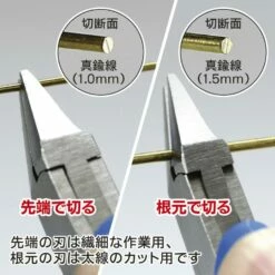 GodHand - Craft Grip Series Tapered Nippers (120mm) 6 GodHand - Craft Grip Series Tapered Nippers (120mm) -Bandai Sales a2a04b1f 13b6 4fa6 9d1d 95b7108d3b18 1