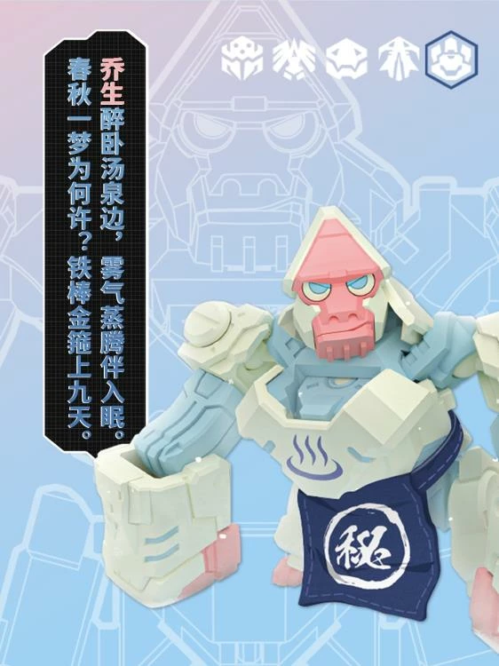 BeastBOX JOJO BB-03JS Josen Limited Edition Figure 11 BeastBOX JOJO BB-03JS Josen Limited Edition Figure - Image 11