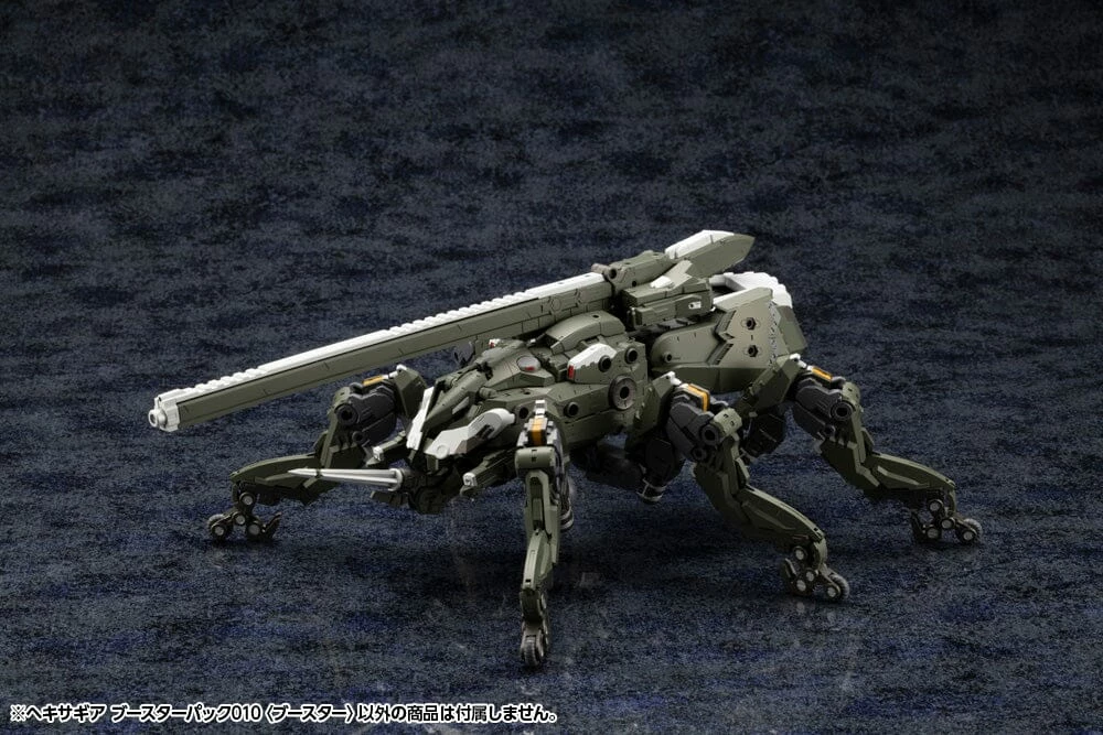 Hexa Gear Booster Pack 010 Booster 1/24 Scale Model Kit 9 Hexa Gear Booster Pack 010 Booster 1/24 Scale Model Kit - Image 9