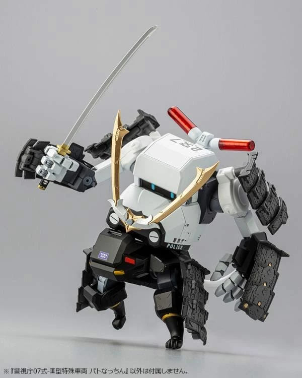 MPD Type 07-III Special Vehicle Patrol Nacchin 1/35 Scale Model Kit 18 MPD Type 07-III Special Vehicle Patrol Nacchin 1/35 Scale Model Kit - Image 18