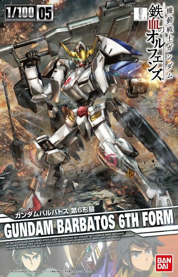 Bandai 1/100 Gundam Barbatos 6th Form 2 Bandai 1/100 Gundam Barbatos 6th Form - Image 2