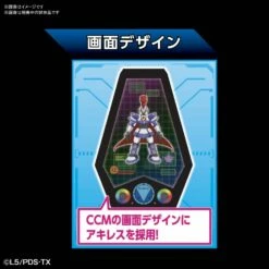 Bandai Danball Senki LBX-CCM (Ban Yamano) -Bandai Sales bans57590 4