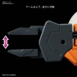 Bandai HAROPLA HARO LOADER -Bandai Sales bans59226 3