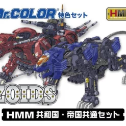 CS532 Mr Color HMM Zoids Color Set -Bandai Sales blob 79498