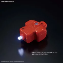 Bandai Figure-rise Standard 1/12 ULTRAMAN SUIT Ver7.5 -Bandai Sales bm190109