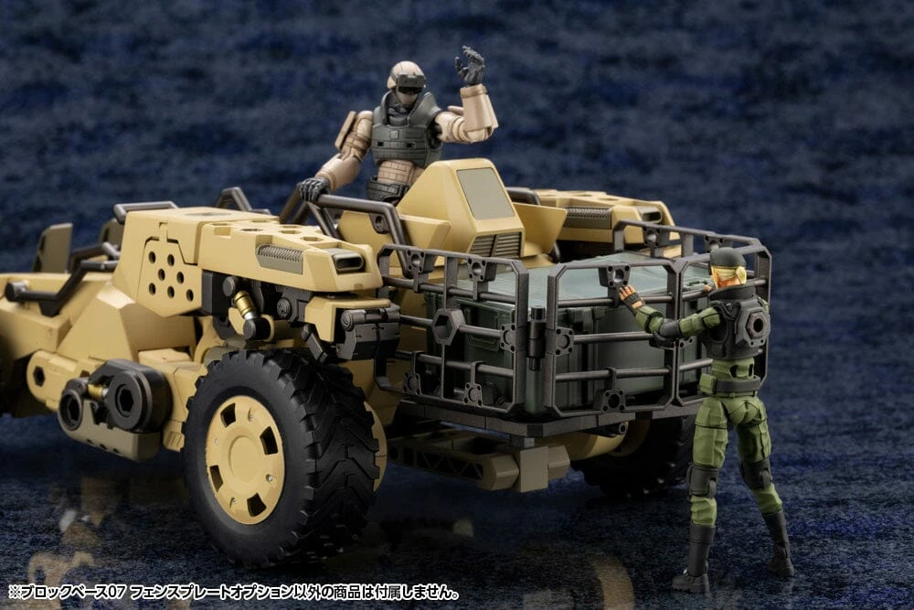 Hexa Gear Block Base 07 Fence Plate Model Kit 8 Hexa Gear Block Base 07 Fence Plate Model Kit - Image 8