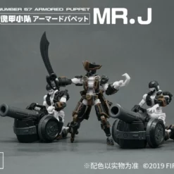 Number 57 Armored Puppet Pirate Mr.J 1/24 Scale Model Kit Set -Bandai Sales cae4674e 723b 4b6b 8b44 51dc6e7b7a58
