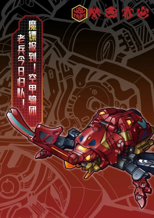 BeastBox BB-32 Demon Dart 11 BeastBox BB-32 Demon Dart - Image 11