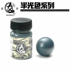 Sunin Basic Color CG-102 Extra Dark Grey