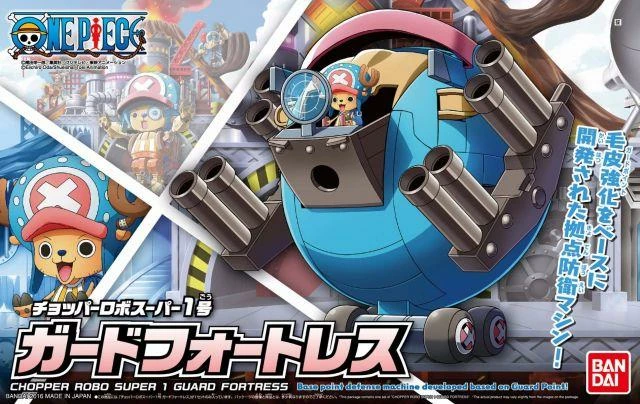 Bandai CHOPPER ROBOT SUPER NO.1 GUARD FORTRESS 3 Bandai CHOPPER ROBOT SUPER NO.1 GUARD FORTRESS - Image 3