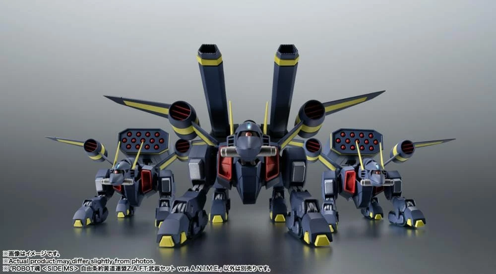Bandai Gundam Robot Spirits Free Treaty Zodiac Federation ZAFT Weapon Set (Ver. A.N.I.M.E.) 7 Bandai Gundam Robot Spirits Free Treaty Zodiac Federation ZAFT Weapon Set (Ver. A.N.I.M.E.) - Image 7