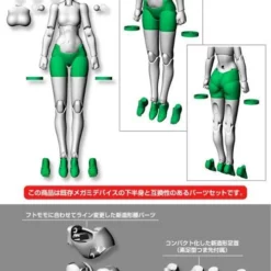 Megami Device M.S.G. 02 Bottom Set Skin Color D Model Kit -Bandai Sales d324e494 5103 4335 b935 e371b24d0419