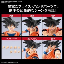 Bandai Dragon Ball Z Figure-rise Standard Goku (New Spec Ver.) Model Kit -Bandai Sales dd6216a9 e567 46f7 b051 ba3741c0a98d