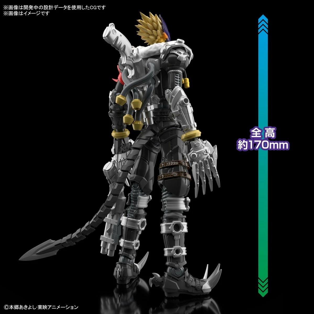 Bandai Digimon Adventure Figure-rise Standard Amplified Beelzemon Model Kit 4 Bandai Digimon Adventure Figure-rise Standard Amplified Beelzemon Model Kit - Image 4