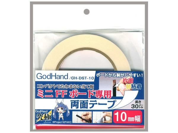 GodHand Double Side Tape 10mm 1 GodHand Double Side Tape 10mm